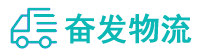 中山到葫芦岛物流公司